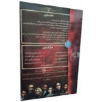 بازی فکری معمایی مدل پرونده جنایی شخص گمشده مناسب 18 سال به بالا، 1 تا 6 بازیکن، درجه سختی سخت، حل معما، چالش ضریب هوشی، همکاری گروهی، تاکتیک حافظه‌ای و مدیریت منابع، مدت بازی بیش از یک ساعت