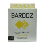 ماسک خاک رس زرد باروز مرطوب‌کننده، محافظت‌کننده و لطافت‌بخش پوست صورت وزن 100 گرم مناسب پوست خشک و حساس