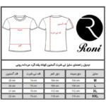 تی شرت آستین کوتاه مردانه رونی مدل 3155003000
