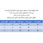 تی شرت آستین کوتاه مردانه مدل 271004812 بیسکوییتی