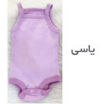 بادی نوزادی آرم پوش مدل Gry 001