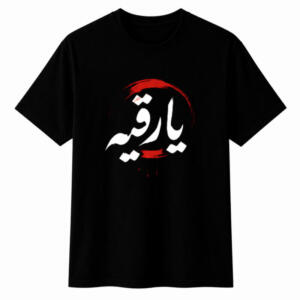 تی‌شرت آستین کوتاه یقه گرد مردانه مدل محرم یا رقیه A56