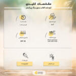 کرم ضد آفتاب بدون رنگ پیکسل SPF35 ‌مدل Physical مناسب انواع پوست‌ حجم 50 میلی‌لیتر