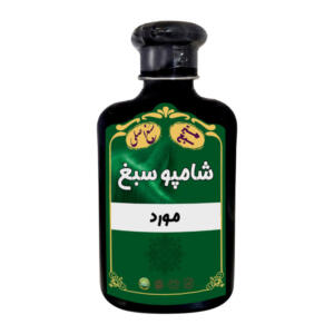 شامپو تقویت کننده و ضد ریزش مو سبغ مدل مورد مناسب برای انواع مو حجم میلی 250 لیتر