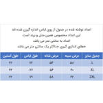 تی شرت آستین کوتاه مردانه مدل 271000605 طرح فرش