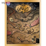 بازی فکری کارتی زیرخاکی مدل زیر خاکی مناسب 7 سال به بالا، رقابتی، تاکتیک حافظه‌ای و شانس، 2 تا 4 بازیکن، مدت کمتر از یک ساعت، شامل 60 کارت و 8 کاشی انگشتری، بازی سریع و اعتیادآور