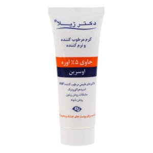 کرم مرطوب کننده دکتر ژیلا مدل اوره مناسب پوست های خشک وزن 75 گرم