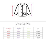 ست 4 تکه لباس نوزادی مدل توییتی