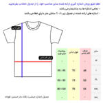 تی شرت کلاه دار مردانه مدل 14020828b