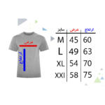 تی‌شرت آستین کوتاه مردانه مدل کشتی V72