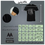 تی شرت آستین کوتاه مردانه مالدینی مدل T-413