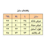 تی‌شرت آستین کوتاه مردانه مدل 259