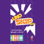 بازی فکری مدل اونو اسکیپ بو SKIP BO