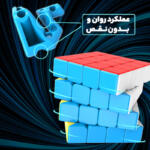 مکعب روبیک مدل QY3047