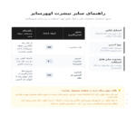 تی شرت اورسایز آستین سه ربع یقه گرد مردانه مدل پنبه یکرو