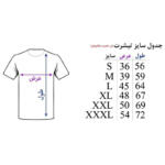 تی شرت آستین کوتاه مردانه اسد مدل Friends