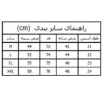 تی‌شرت آستین کوتاه یقه گرد مردانه مدل p15