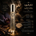 عطر جیبی هارلینگن مدل Tom Ford Black Orchid با رایحه گرم حجم 35 میلیلیتر