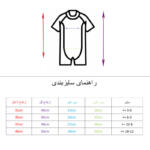ست پیشبند و سرهمی راحتی نوزادی مدل zebra