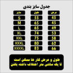 تی شرت آستین کوتاه مردانه مدل دستکش بوکس مبارز برنده Z550