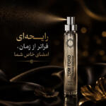 عطر جیبی هارلینگن مدل Tom Ford Black Orchid با رایحه گرم حجم 35 میلیلیتر