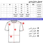 تی شرت کلاه دار مردانه مدل ifnot  کد 7878