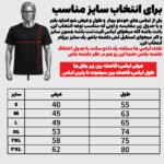 تی‌شرت آستین کوتاه مردانه مدل فرمول یک کد r34