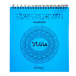 دفتر رنگ آمیزی مدل mandala-01 کد 143240