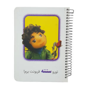 دفترچه یادداشت 80 برگ سیمی مدل شخصیت عروسکی بچه