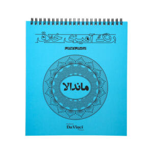 رنگ آمیزی ماندالا مدل ماندالا