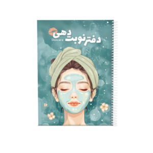 دفتر نوبت دهی 80 برگ مدل فیشال