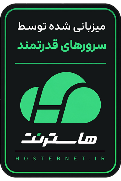 هاسترنت